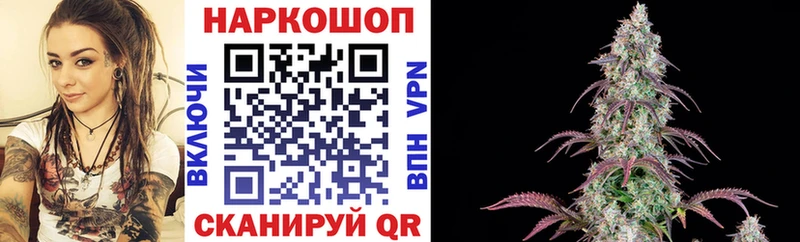 Наркошоп Будённовск Каннабис  COCAIN  A PVP  Меф мяу мяу  Амфетамин  ГАШ 