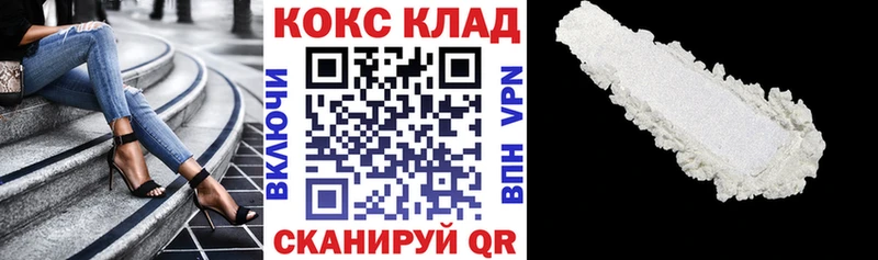 Cocaine Columbia  гидра вход  Будённовск 