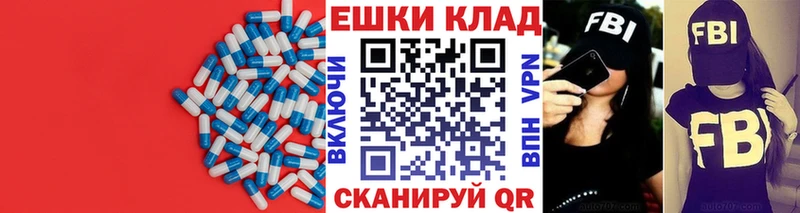 Ecstasy XTC дарк нет Telegram Будённовск