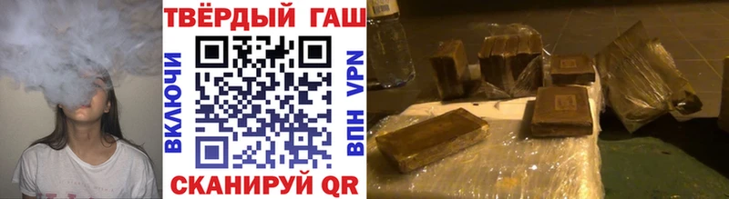 Гашиш гарик  где продают   Будённовск 