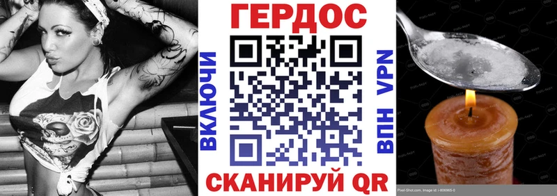 даркнет сайт  Будённовск  Героин Афган 