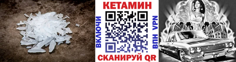 гидра ссылки  Будённовск  Кетамин VHQ  дарнет шоп 