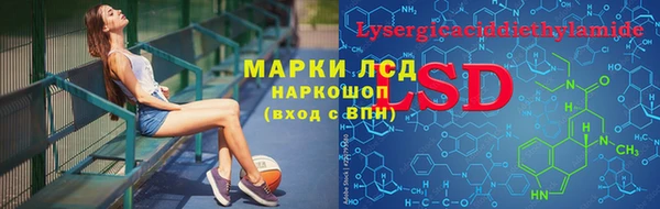 герыч Белоозёрский