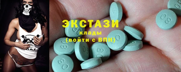 меф VHQ Белокуриха