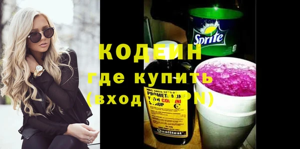 меф VHQ Белокуриха