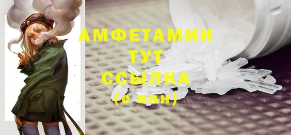 меф VHQ Белокуриха