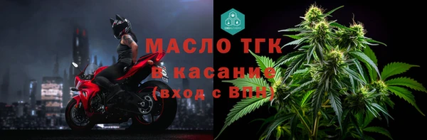 меф VHQ Белокуриха