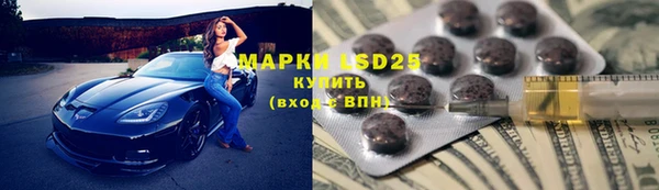 герыч Белоозёрский