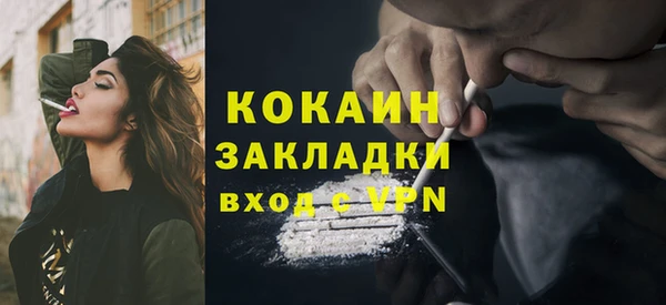 каннабис Беломорск