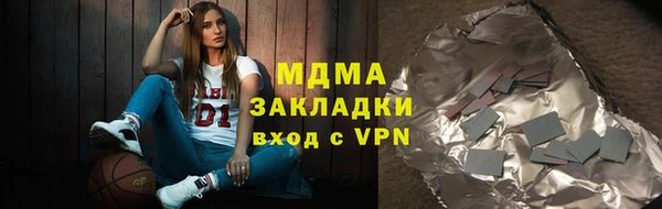 каннабис Беломорск