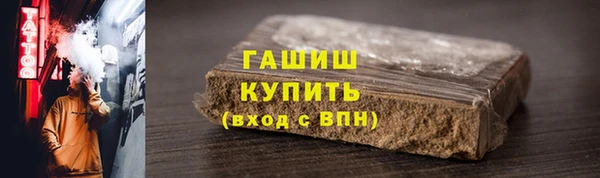 каннабис Беломорск