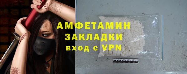 меф VHQ Белокуриха