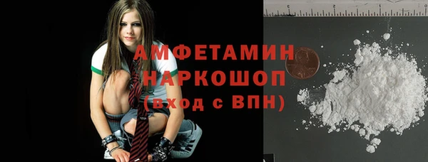 меф VHQ Белокуриха