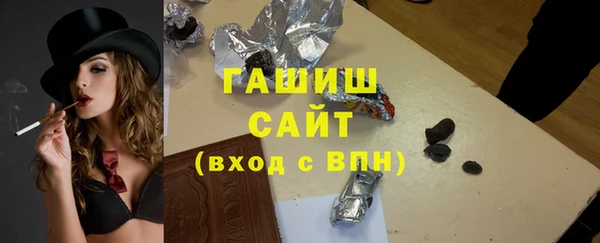 каннабис Беломорск