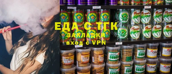каннабис Беломорск