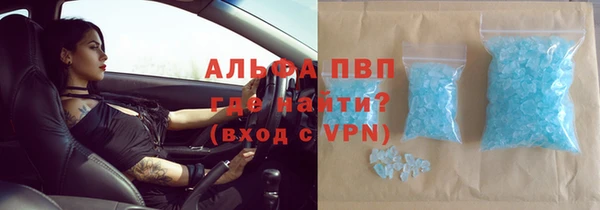 меф VHQ Белокуриха