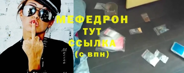 меф VHQ Белокуриха