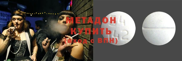 меф VHQ Белокуриха