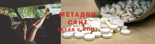 каннабис Беломорск