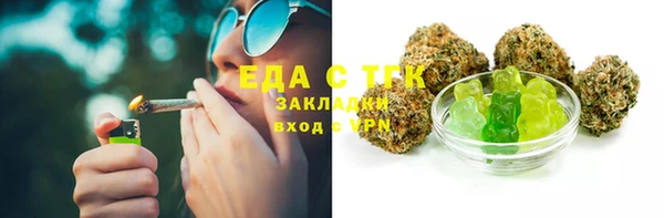 меф VHQ Белокуриха