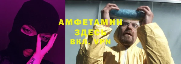 меф VHQ Белокуриха