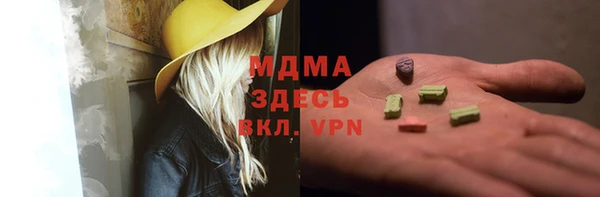 герыч Белоозёрский