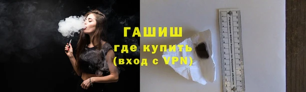 герыч Белоозёрский