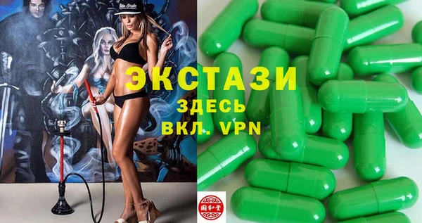 меф VHQ Белокуриха