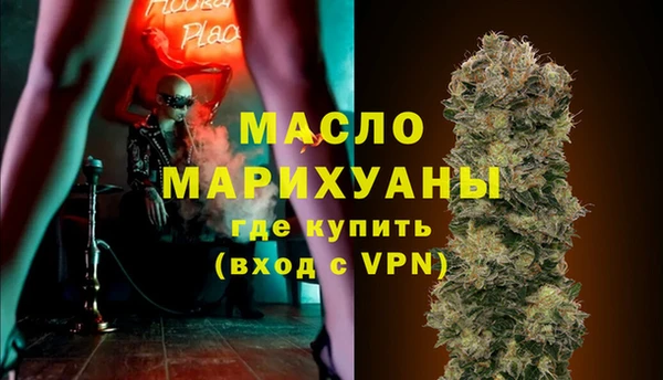 меф VHQ Белокуриха