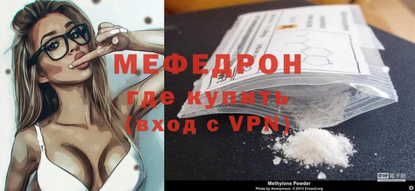 каннабис Беломорск