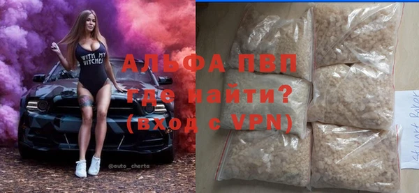 герыч Белоозёрский