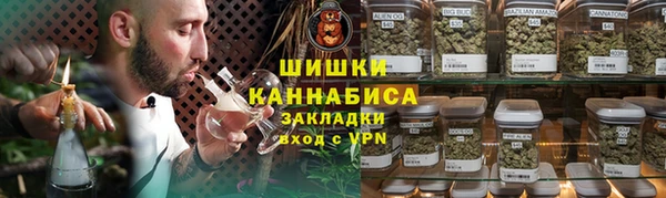 меф VHQ Белокуриха