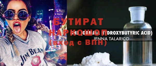 каннабис Беломорск