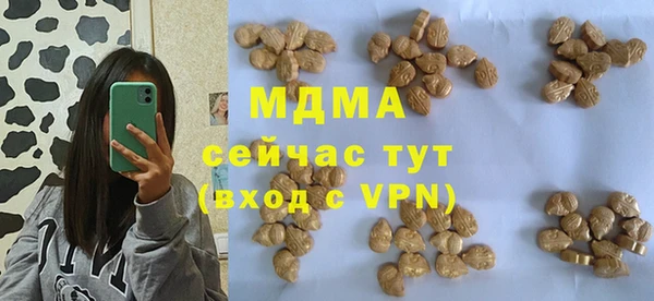 меф VHQ Белокуриха
