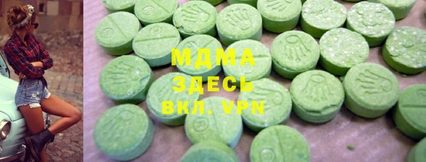 каннабис Беломорск