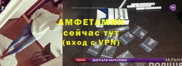 герыч Белоозёрский