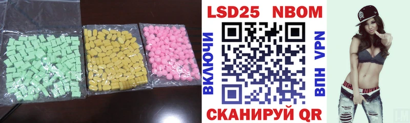 цены наркотик  OMG зеркало  ЛСД экстази кислота  Будённовск 