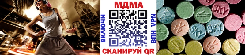 что такое наркотик  Будённовск  гидра маркетплейс  MDMA VHQ 