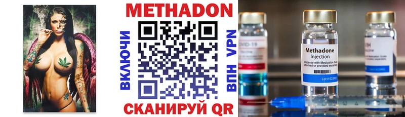 Метадон белоснежный  KRAKEN как войти  Будённовск 