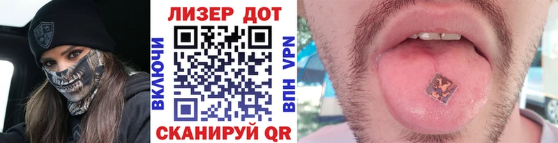 Марки 25I-NBOMe 1500мкг hydra tor Будённовск цена