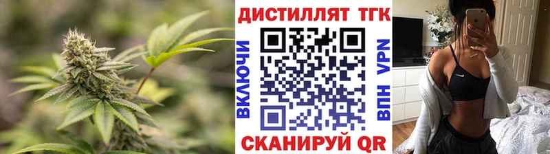 ОМГ ОМГ ссылки  Будённовск  Дистиллят ТГК Wax 